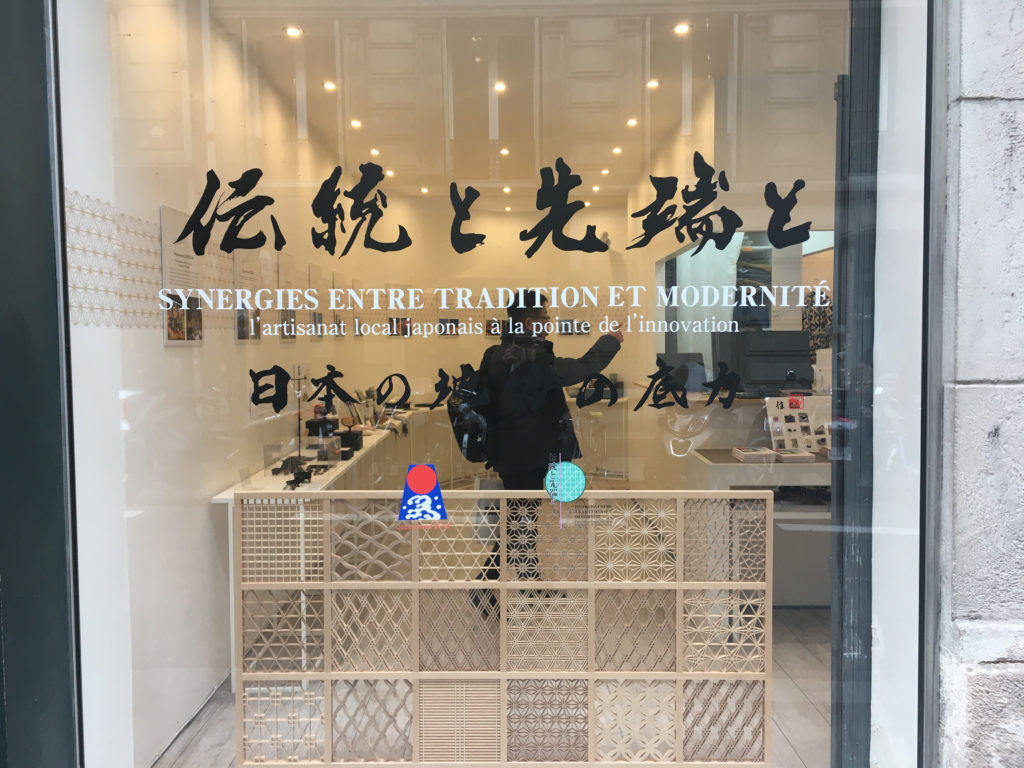 フランスで開催の「ジャポニスム2018」で、高岡の伝統技術を紹介 文化創造都市 高岡